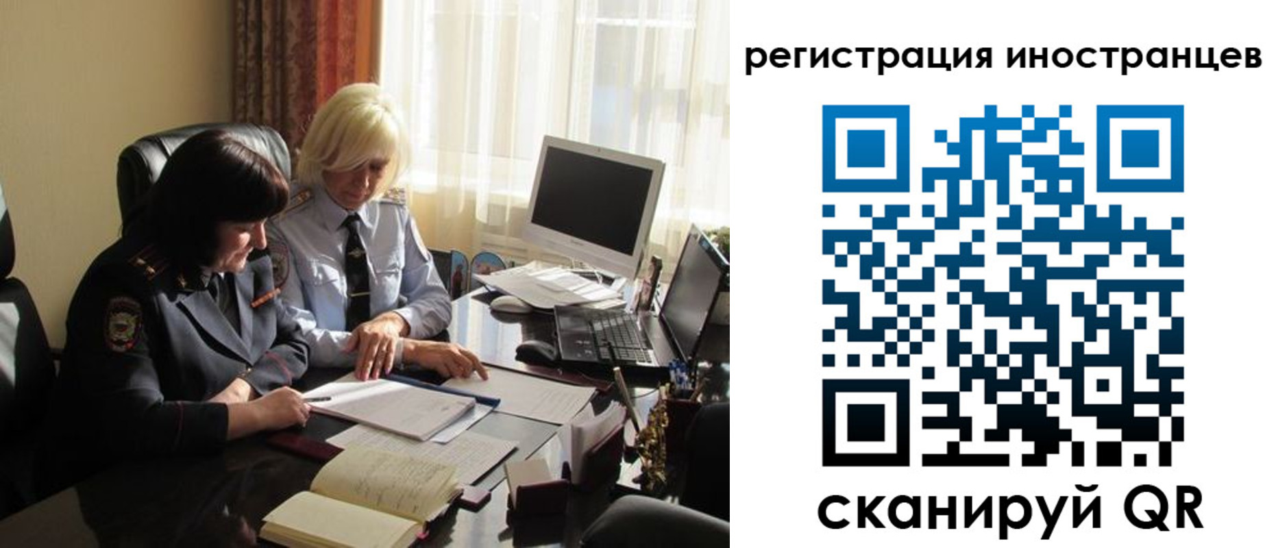 временная регистрация в Дзержинске