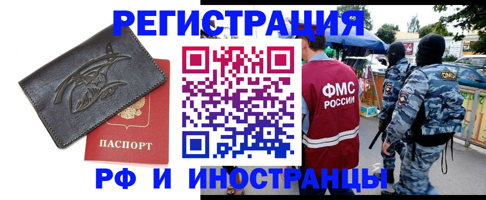пропишу в квартире в Дзержинске